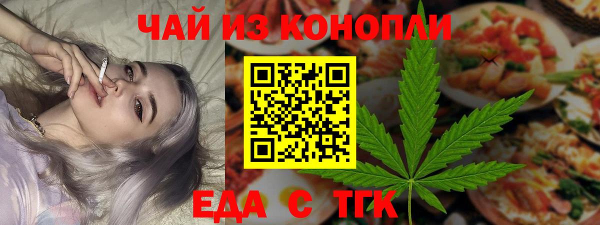 КОКАИН  Беслан  Вход с VPN  ГАШ  Меф   МАРИХУАНА 