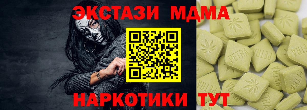 ЭКСТАЗИ 99% Беслан