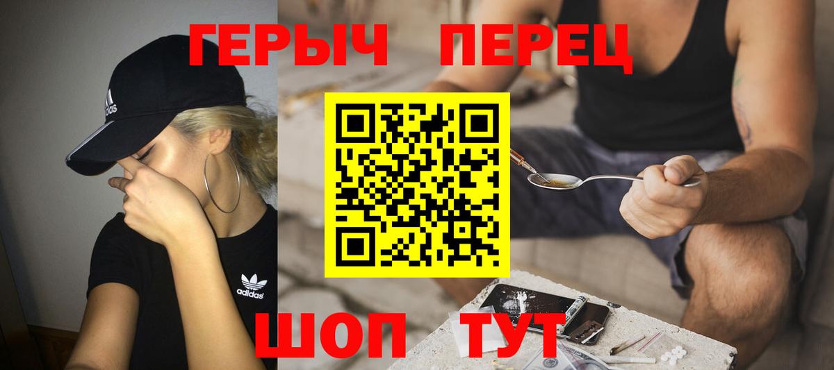 Беслан  Героин белый  ГЕРОИН  Вход с VPN 