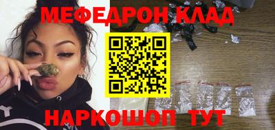 мефедрон Аргун