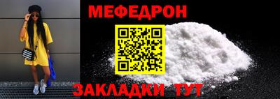 гидра Донецк