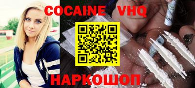 мефедрон Аргун