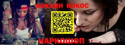 мефедрон Аргун