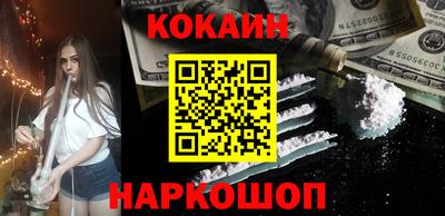 каннабис Апшеронск