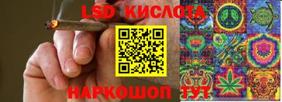 каннабис Апшеронск