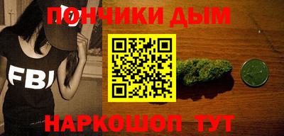 мефедрон Аргун