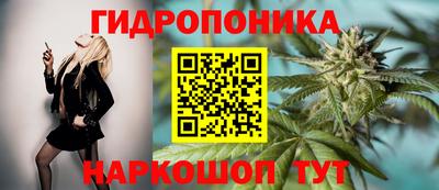 каннабис Апшеронск