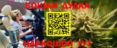 каннабис Апшеронск