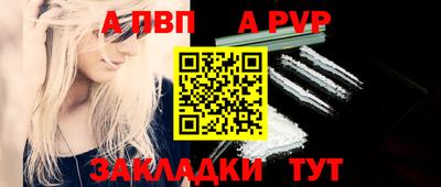 первитин Апрелевка