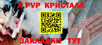 первитин Апрелевка