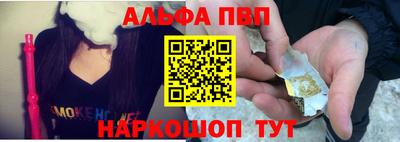 первитин Апрелевка