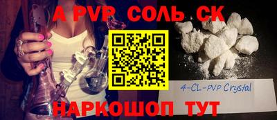 первитин Апрелевка