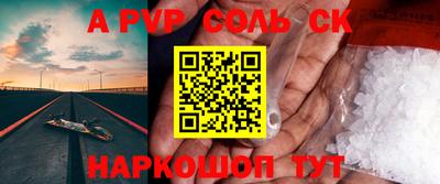 первитин Апрелевка
