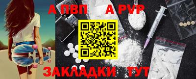 первитин Апрелевка