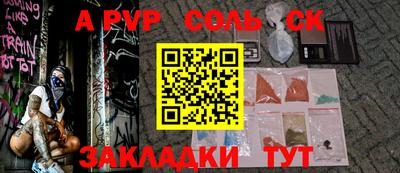 первитин Апрелевка