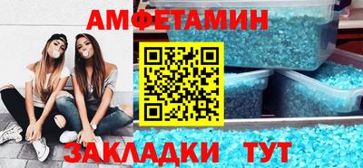 мефедрон Аргун