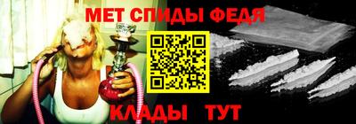 мефедрон Аргун