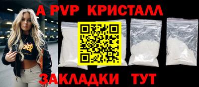 мефедрон Аргун