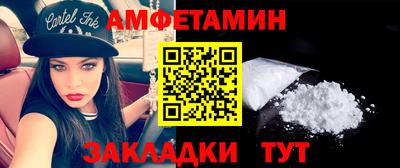 первитин Апрелевка