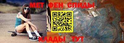 мефедрон Аргун