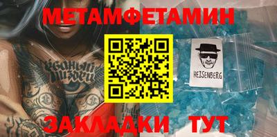 мефедрон Аргун