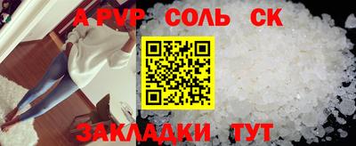 каннабис Апшеронск