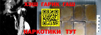 мефедрон Аргун