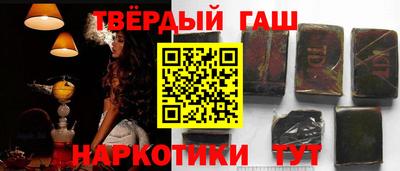 мефедрон Аргун