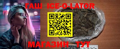 мефедрон Аргун