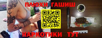 каннабис Апшеронск