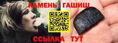 каннабис Апшеронск