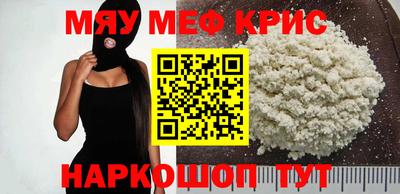 первитин Апрелевка
