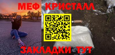 каннабис Апшеронск