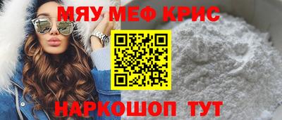 каннабис Апшеронск