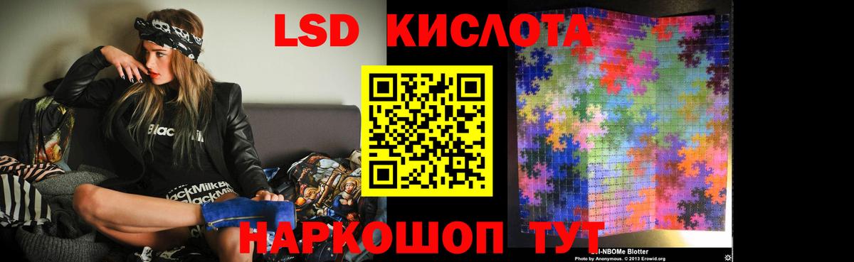 Беслан  ЛСД экстази ecstasy  LSD-25 экстази  ЛСД экстази кислота  Вход с VPN 