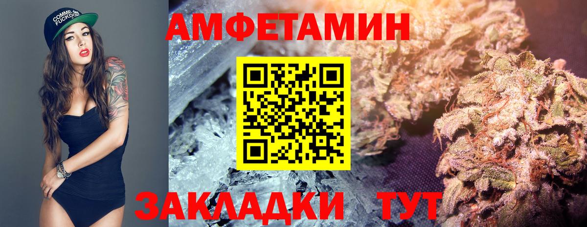 МЕТАМФЕТАМИН Декстрометамфетамин 99.9% Беслан