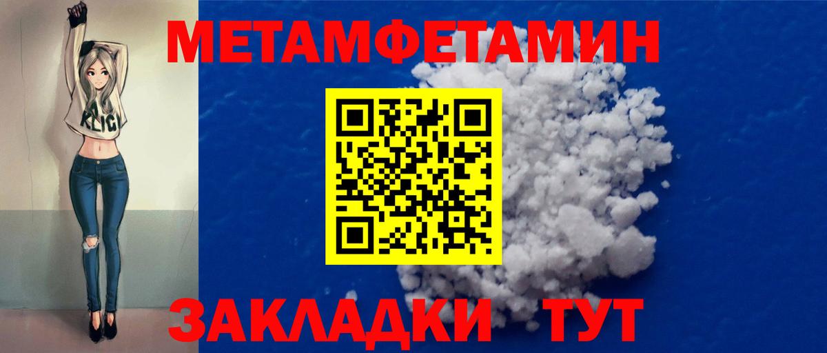 Беслан  Первитин витя  Вход с VPN 