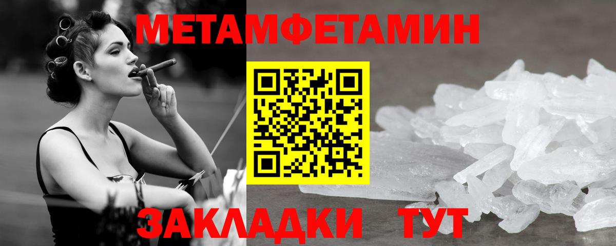  COCAIN Беслан