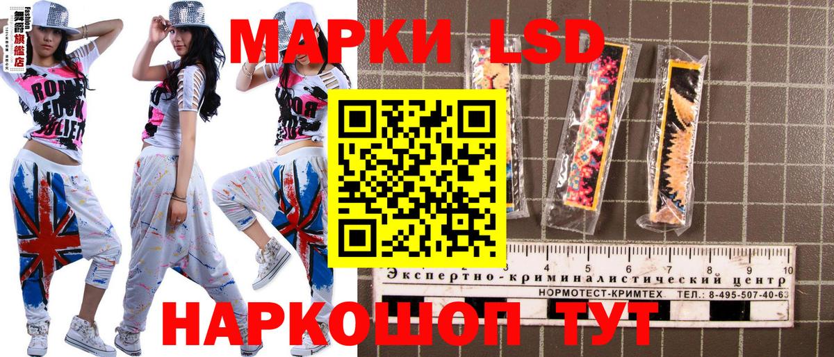 Марки NBOMe 1500мкг  Вход с VPN  Наркотические марки  Беслан 